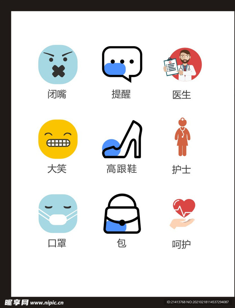 LOGO标识
