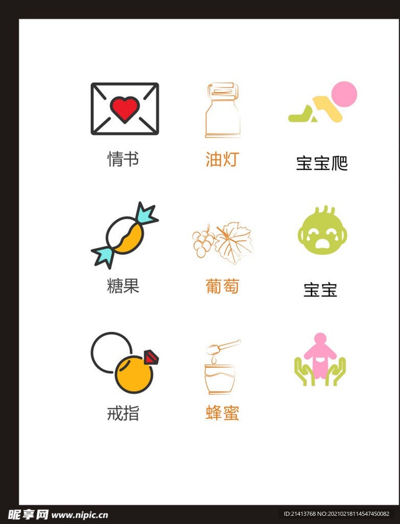 LOGO标识