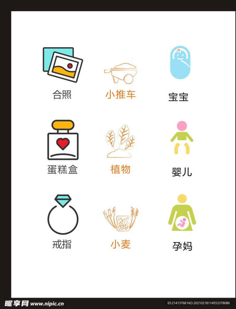 LOGO标识