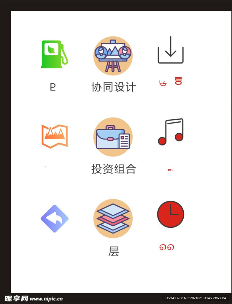 LOGO标识