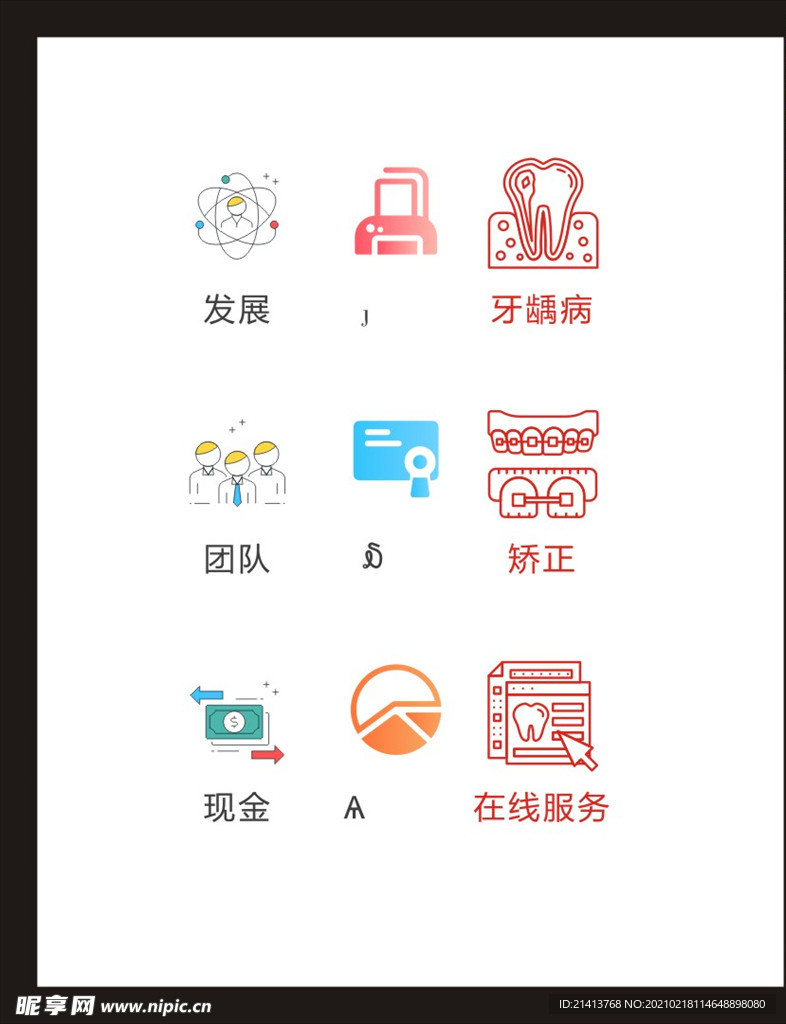 LOGO标识