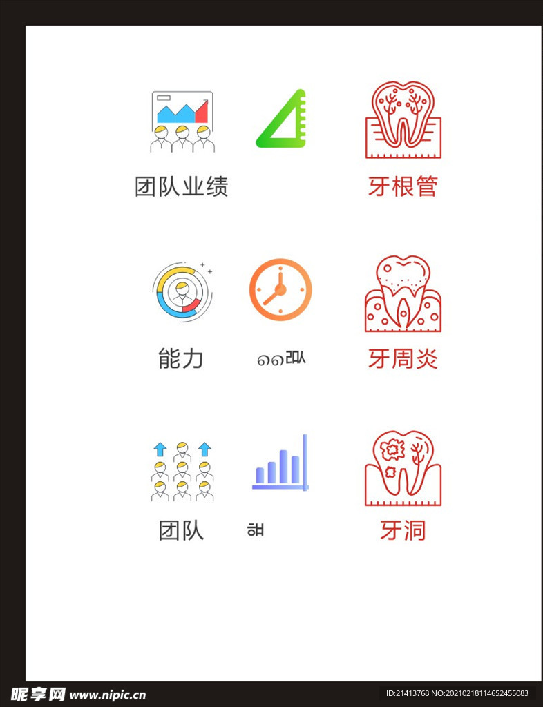 LOGO标识