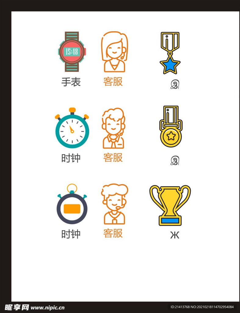 LOGO标识