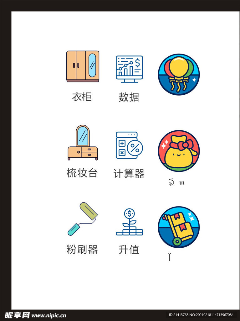 LOGO标识