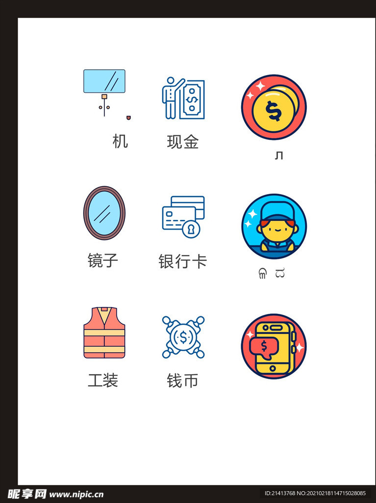 LOGO标识