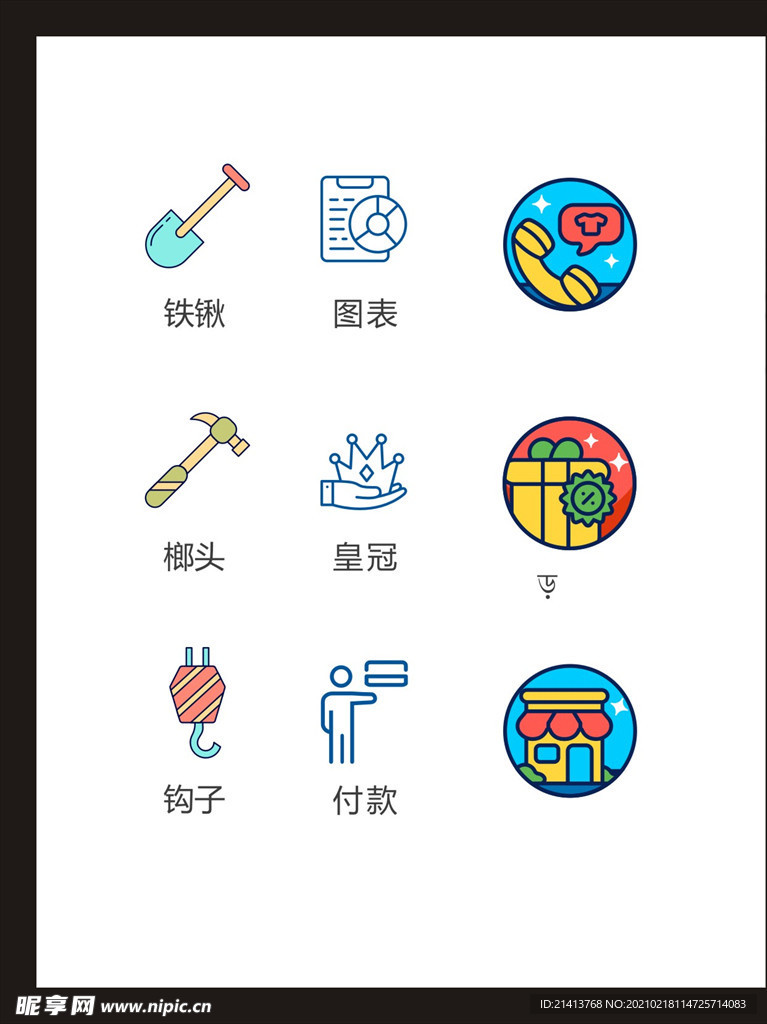 LOGO标识
