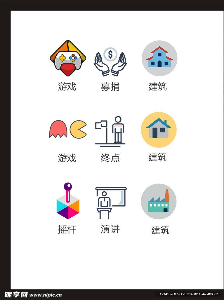 LOGO标识