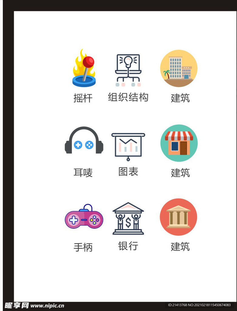 LOGO标识