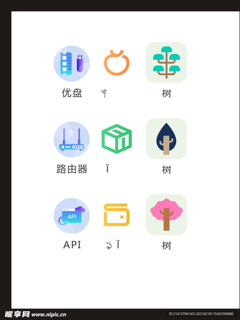 LOGO标识