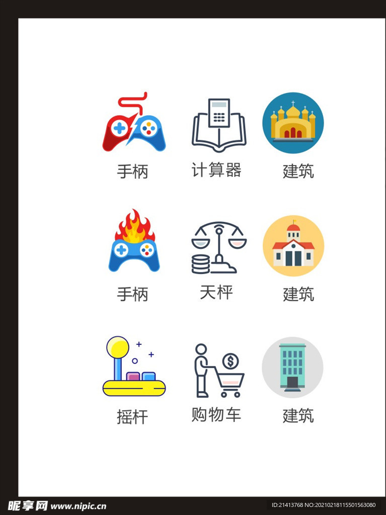 LOGO标识
