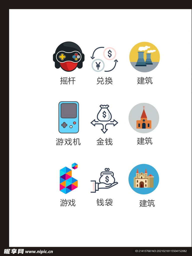 LOGO标识