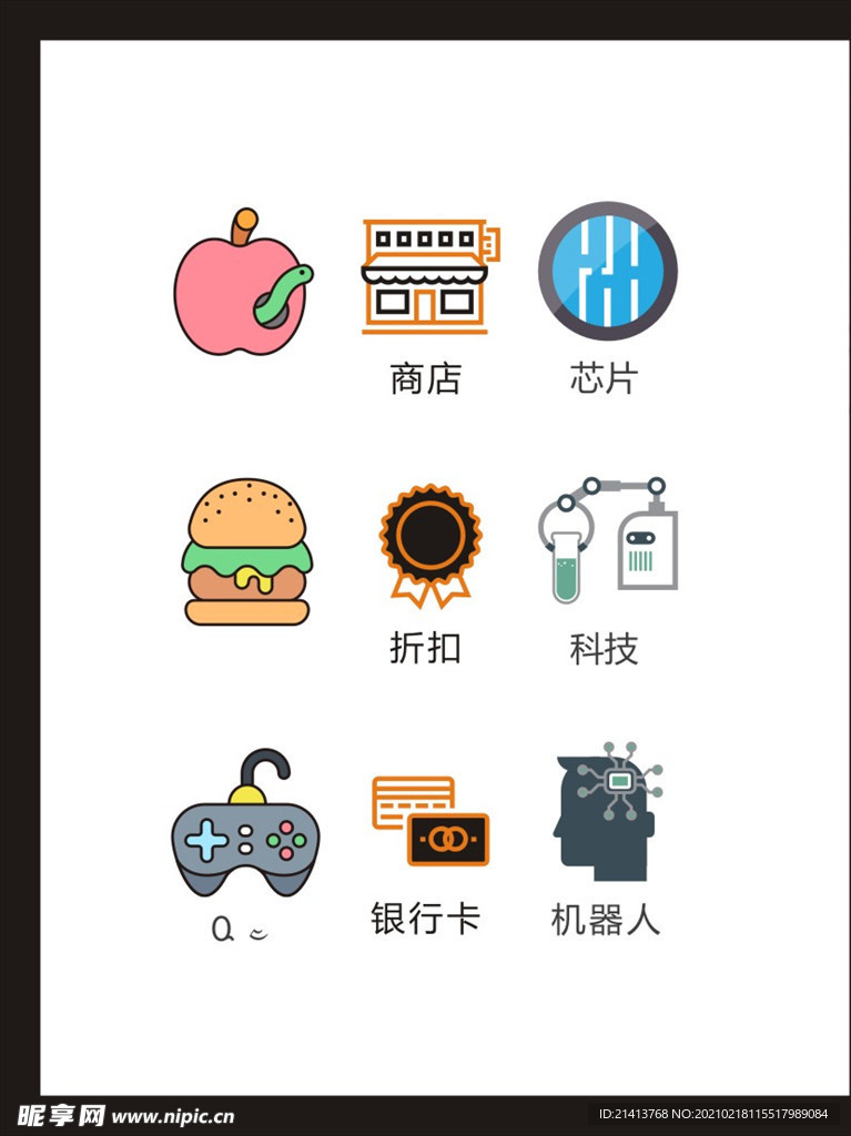 LOGO标识