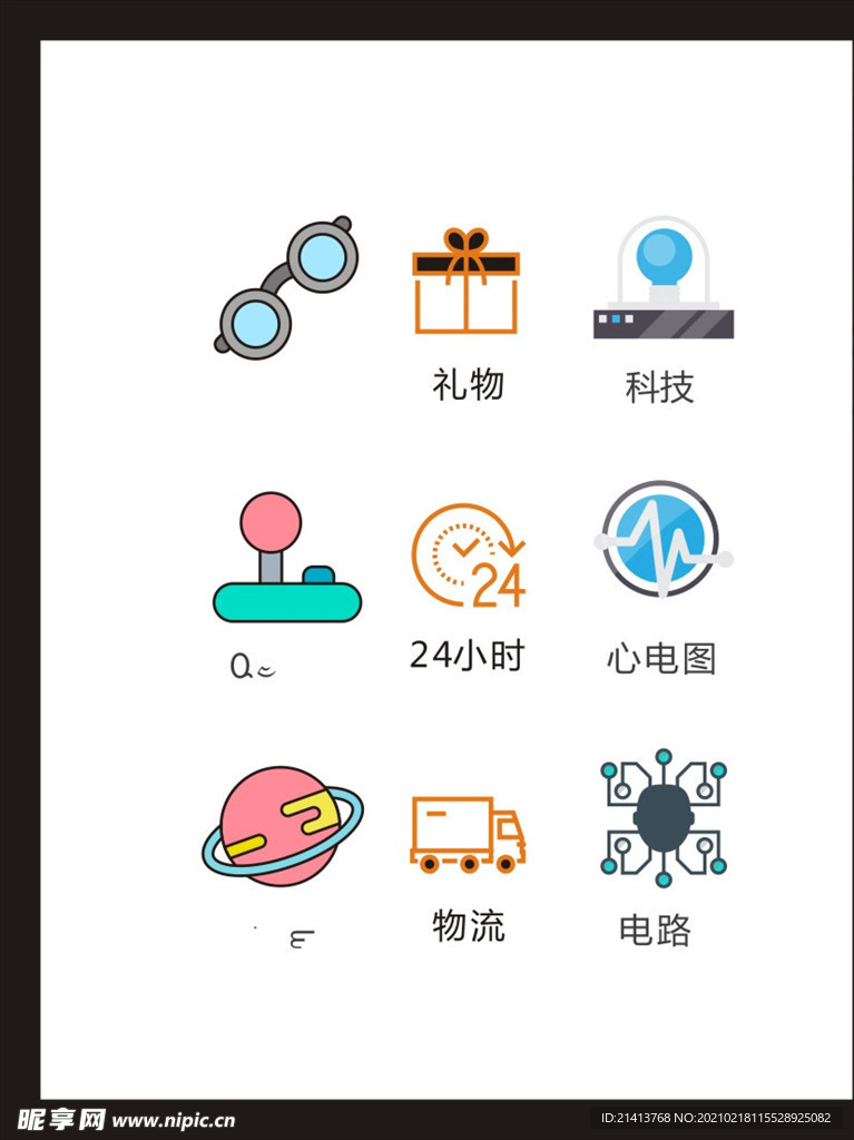 LOGO标识