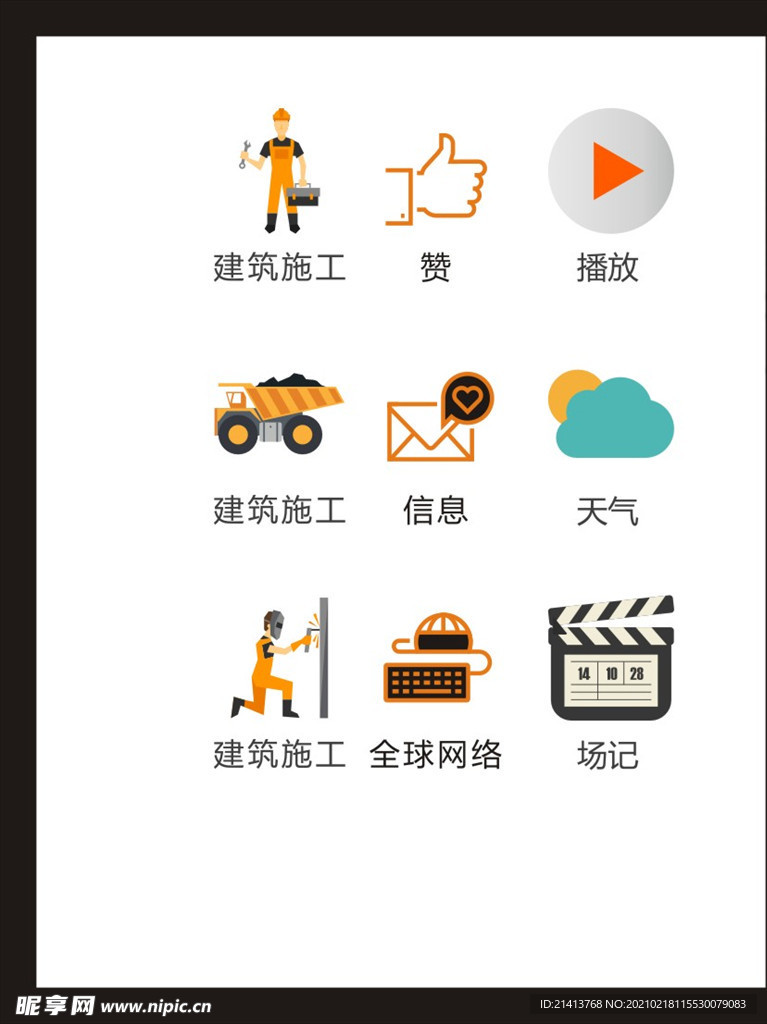 LOGO标识