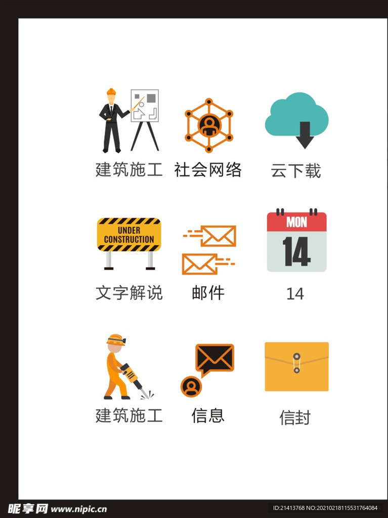 LOGO标识