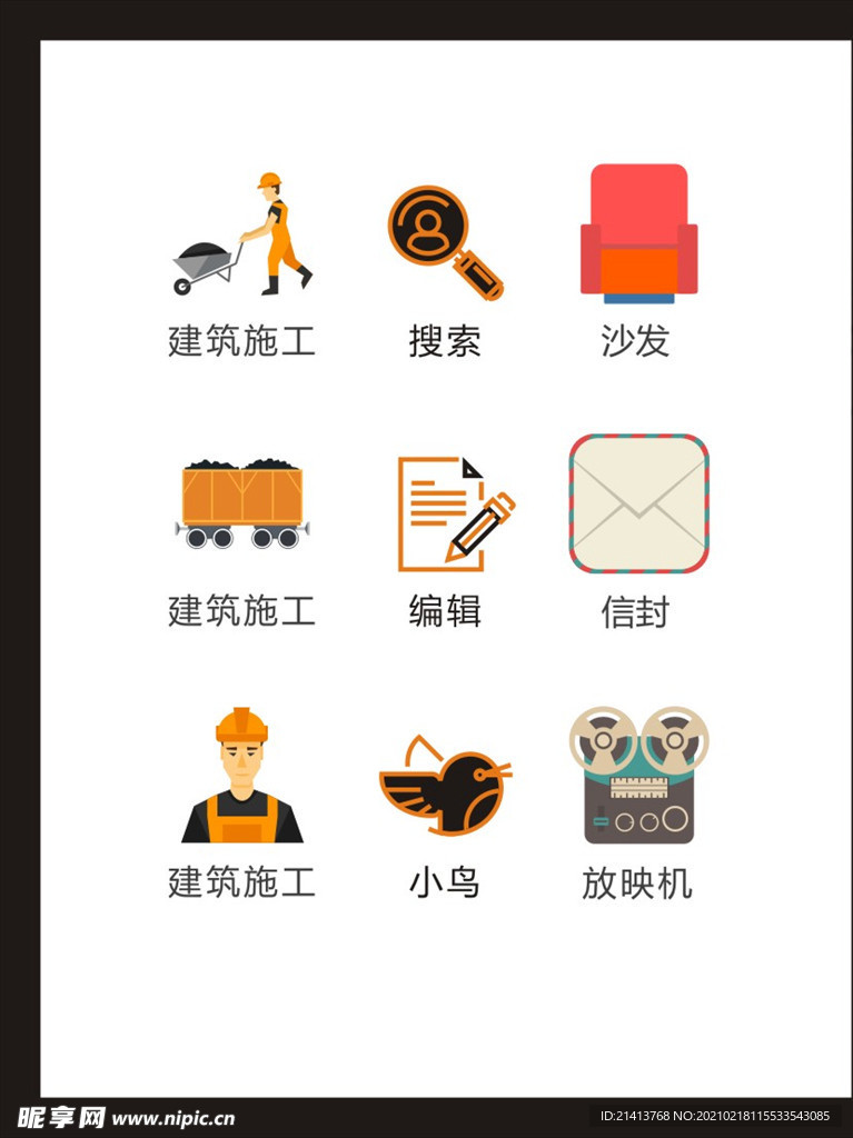 LOGO标识
