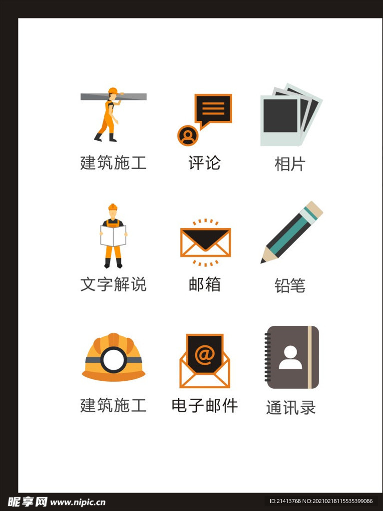 LOGO标识