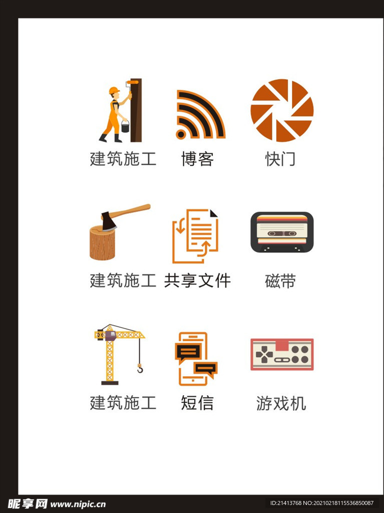LOGO标识