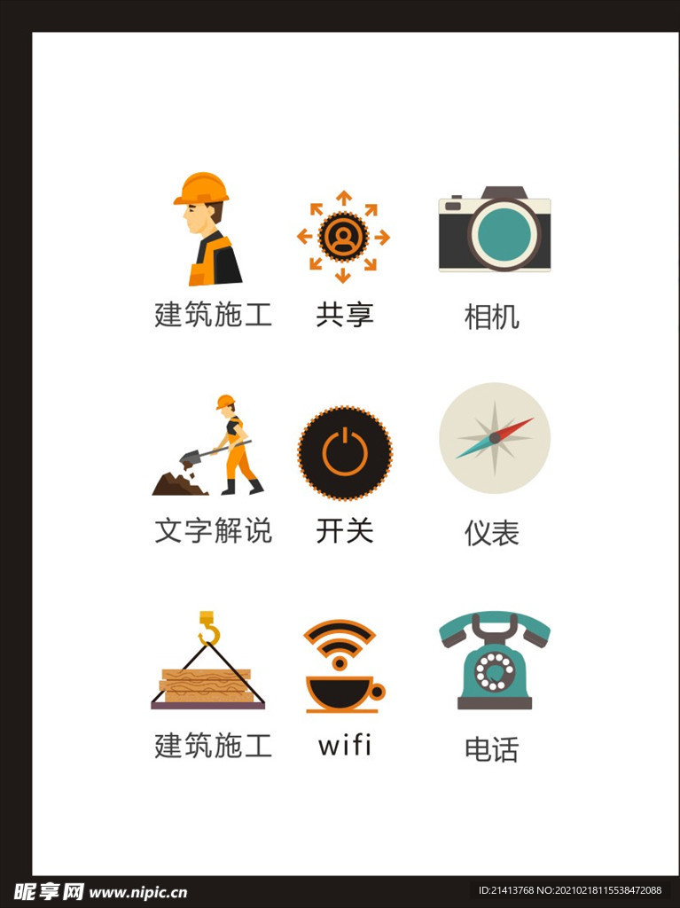 LOGO标识