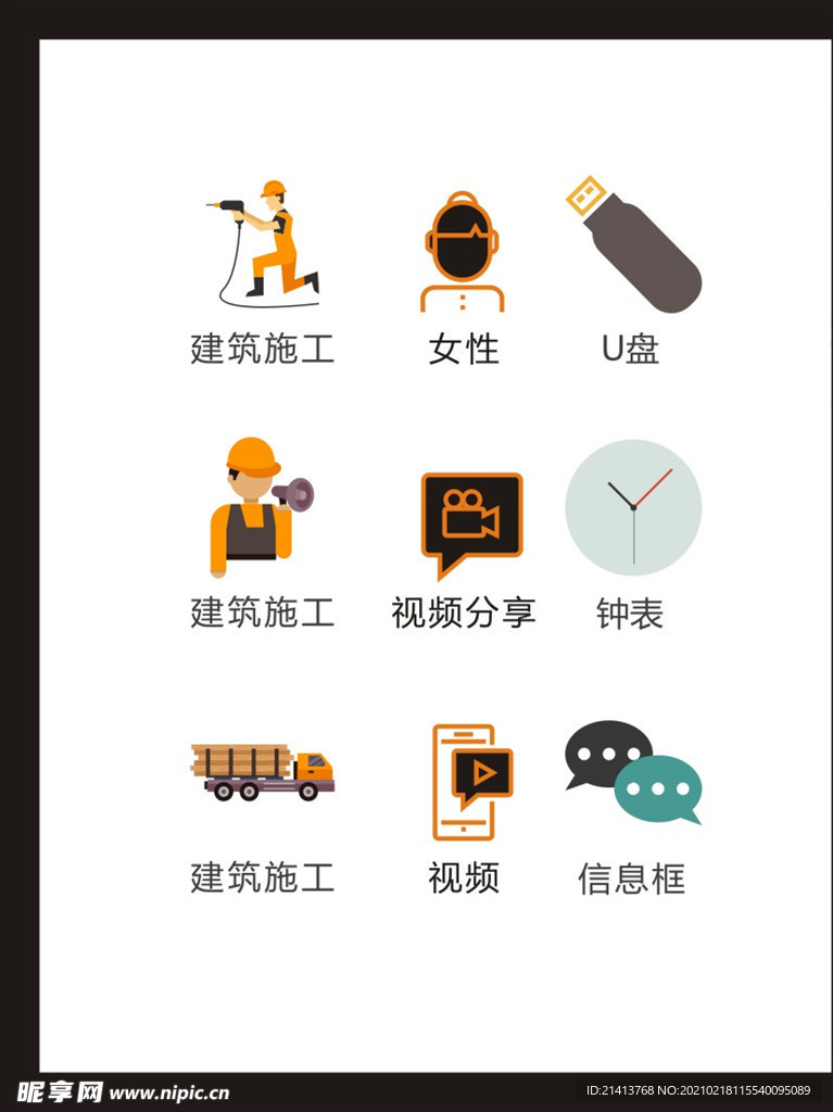 LOGO标识