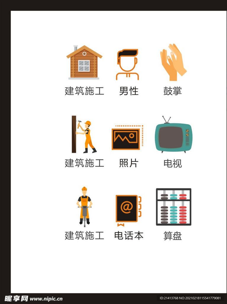 LOGO标识