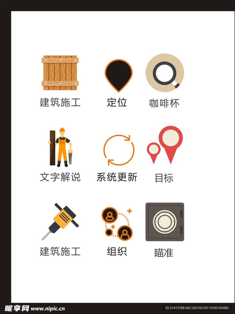 LOGO标识