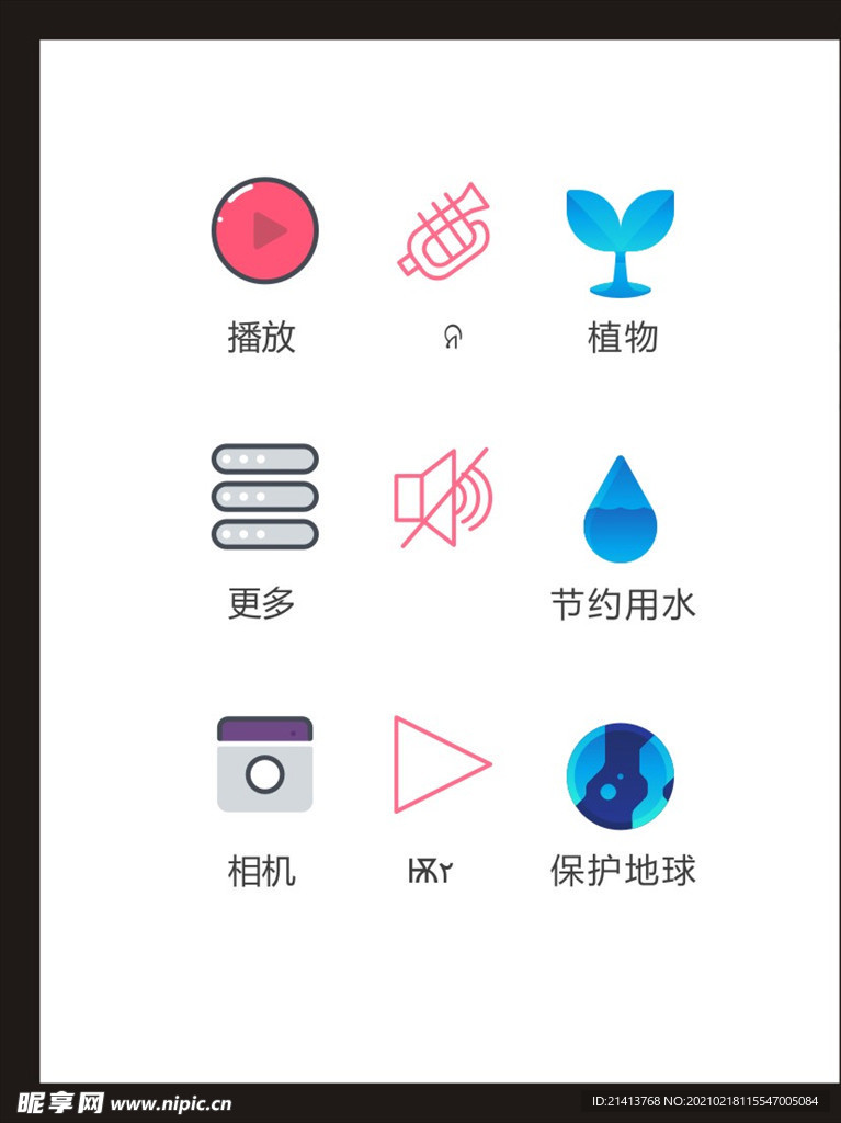 LOGO标识