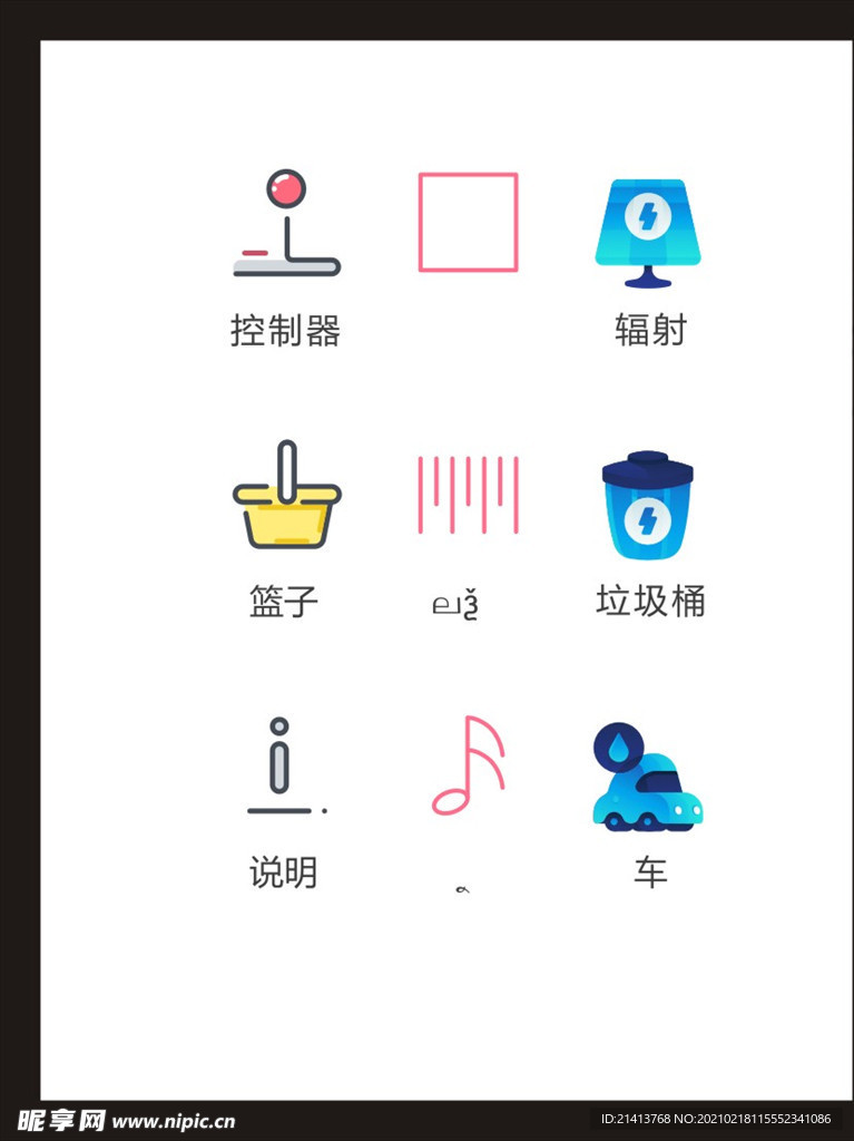 LOGO标识