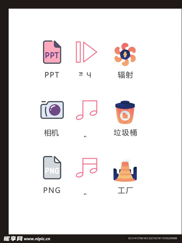 LOGO标识