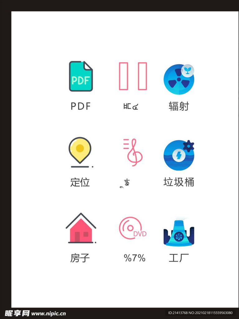 LOGO标识