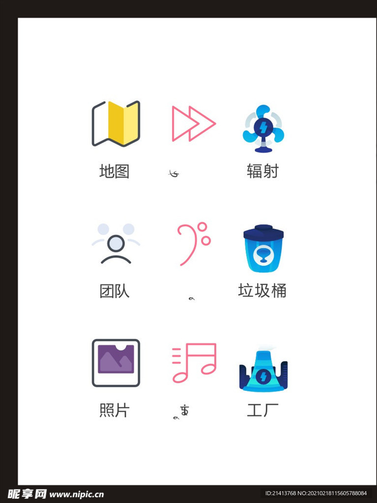LOGO标识