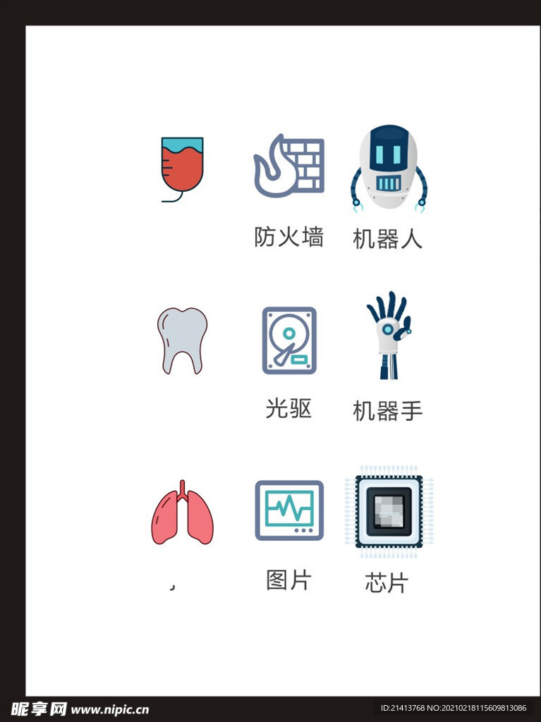 LOGO标识