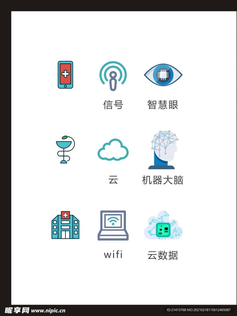 LOGO标识