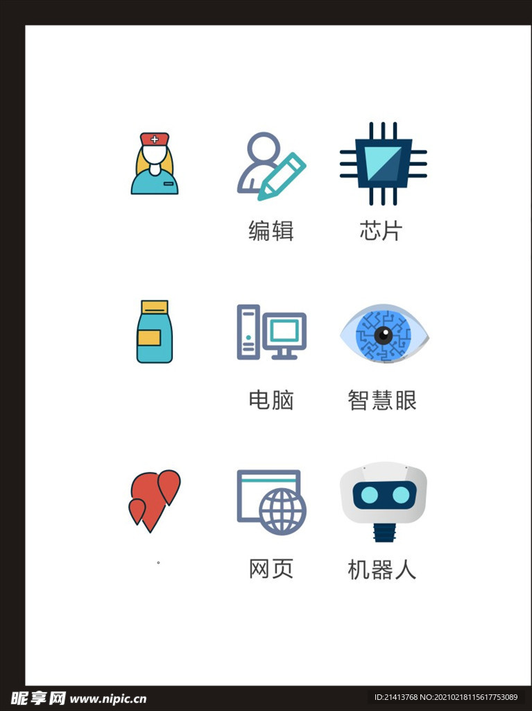 LOGO标识