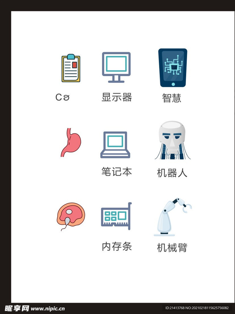 LOGO标识