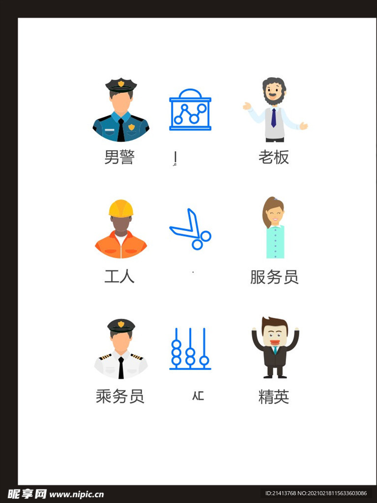 LOGO标识