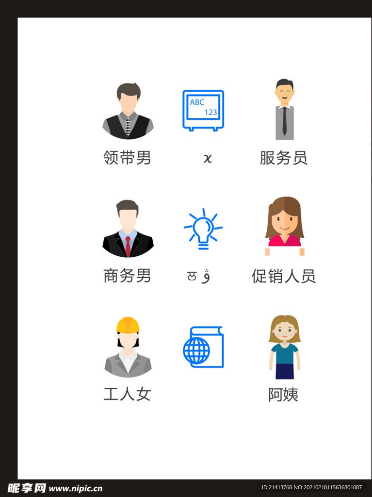 LOGO标识