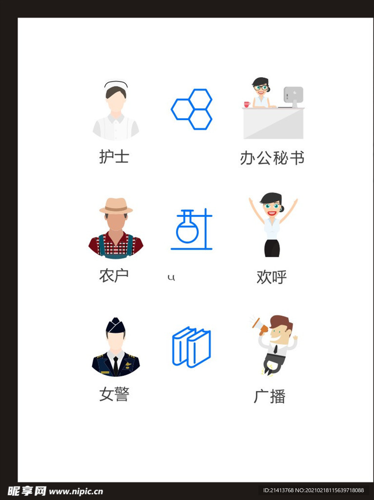 LOGO标识