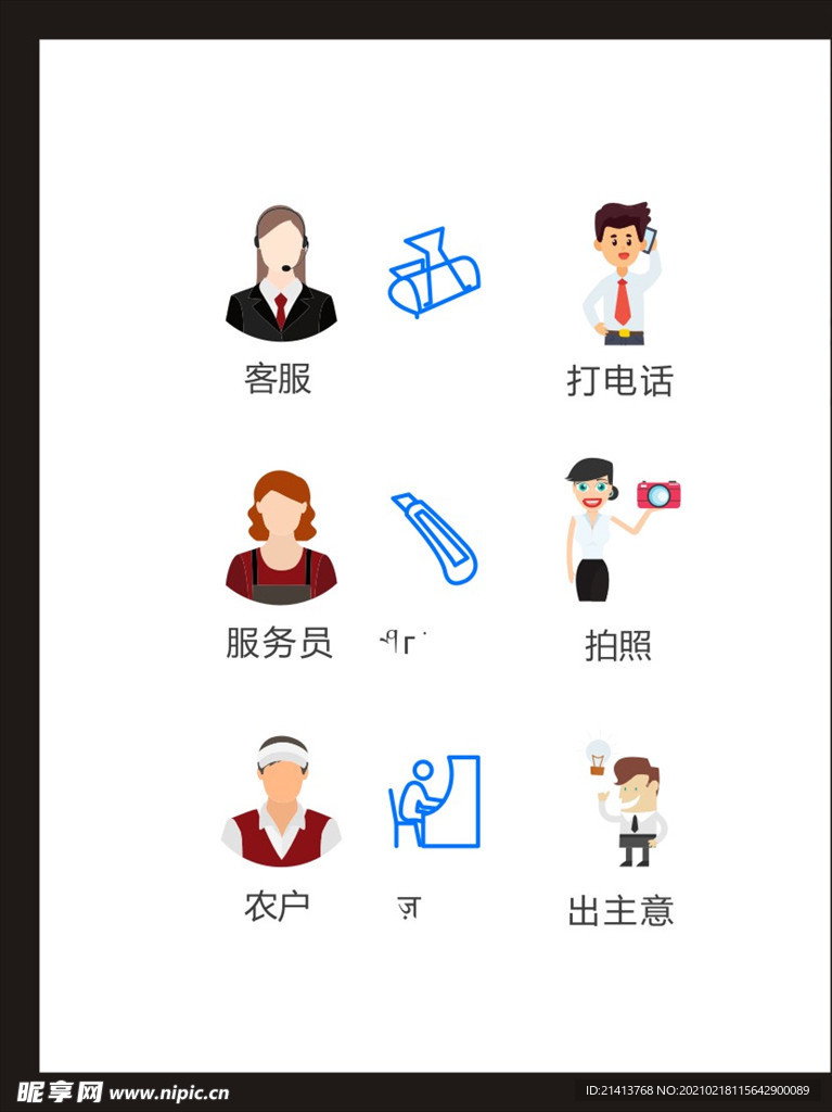 LOGO标识