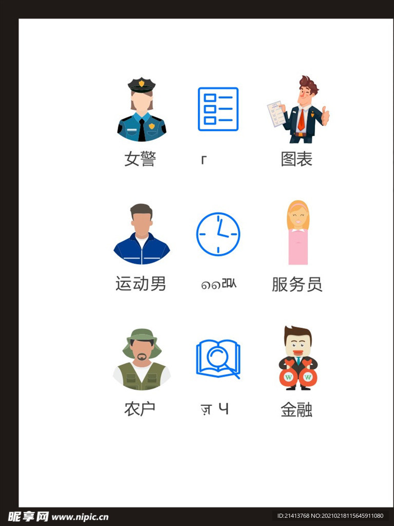 LOGO标识