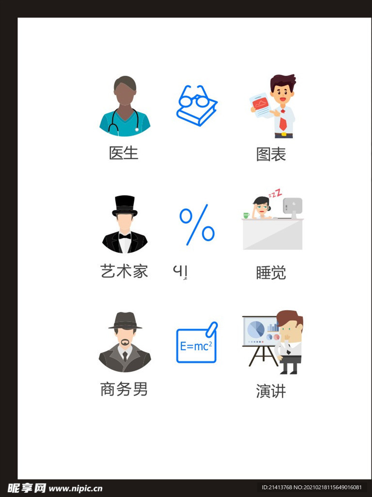 LOGO标识