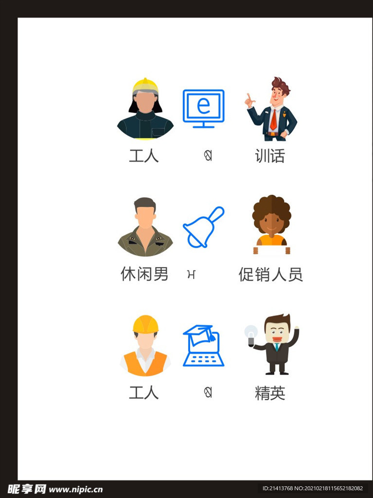 LOGO标识