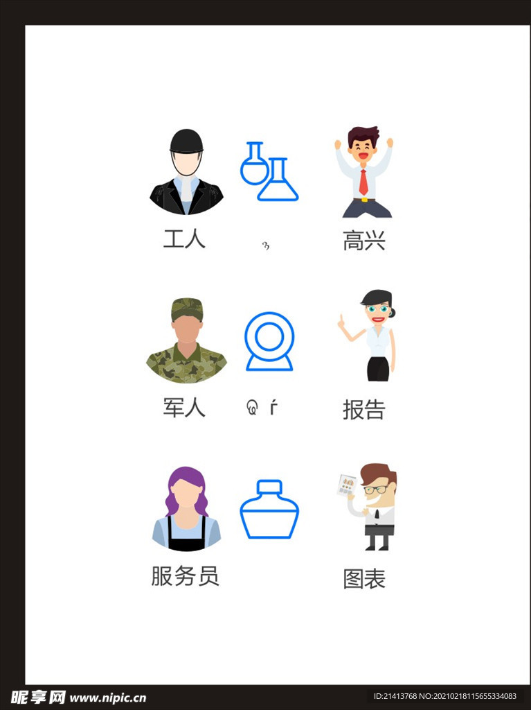 LOGO标识