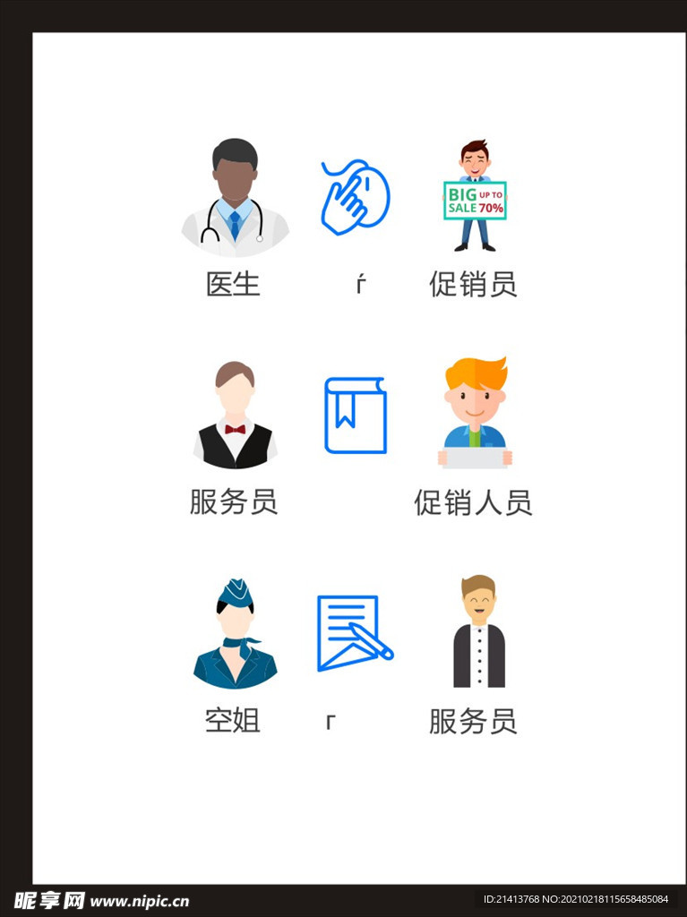 LOGO标识
