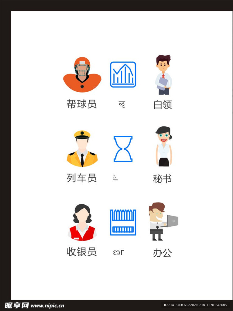 LOGO标识