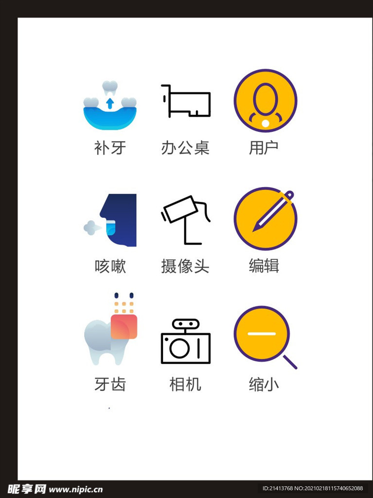LOGO标识