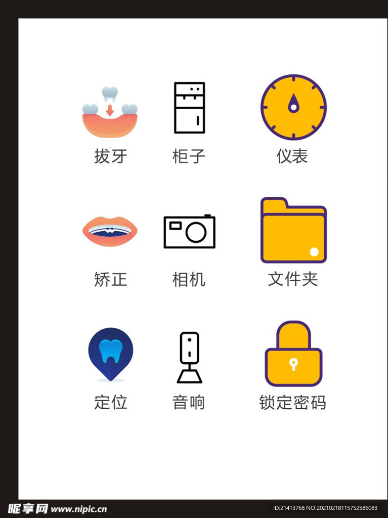 LOGO标识