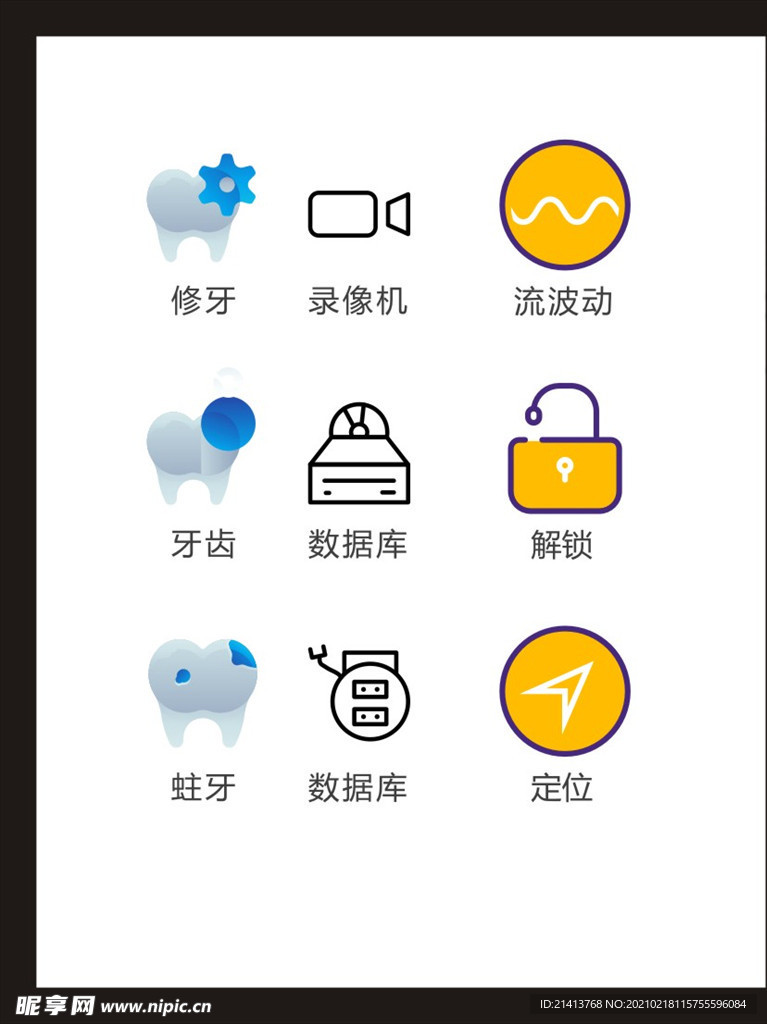 LOGO标识