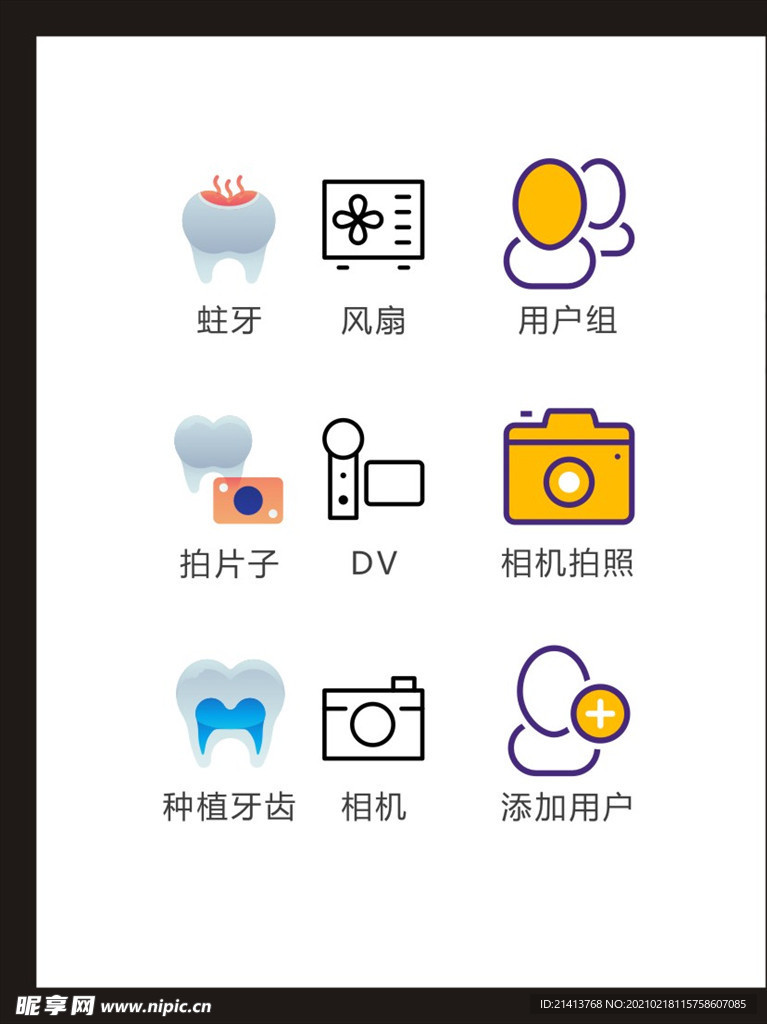 LOGO标识