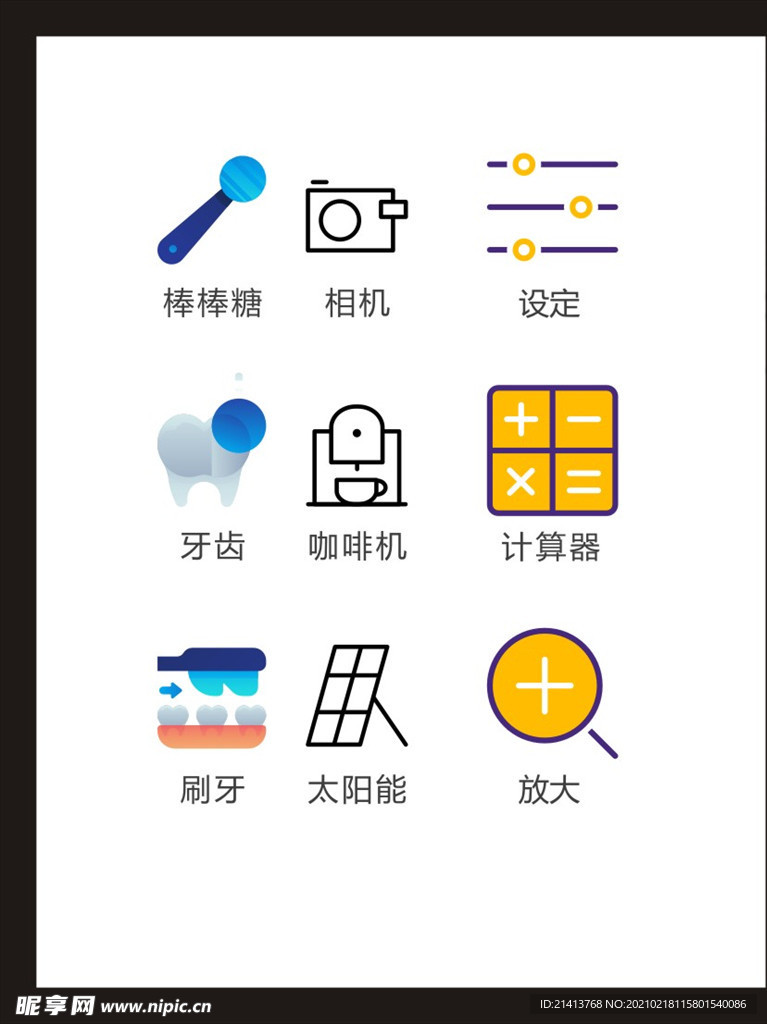 LOGO标识